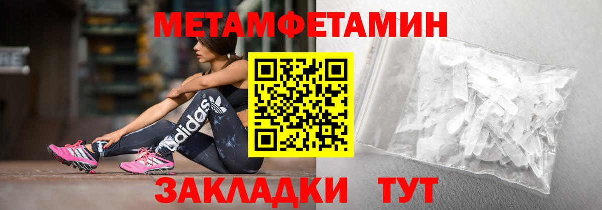 Ахтубинск  Amphetamine Premium  Вход с VPN 