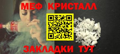 spice Пугачёв