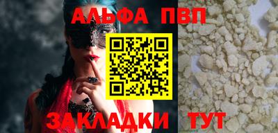 spice Пугачёв