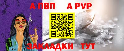 spice Пугачёв