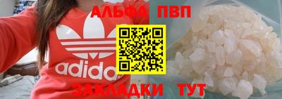 прущий лед Пыть-Ях