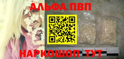 прущий лед Пыть-Ях
