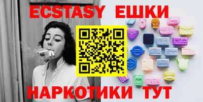 прущий лед Пыть-Ях
