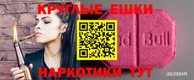 spice Пугачёв