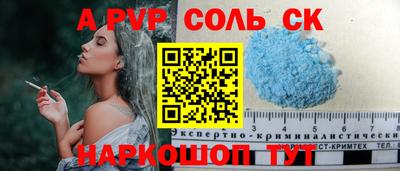 экстази Пушкино