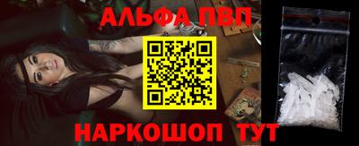 spice Пугачёв