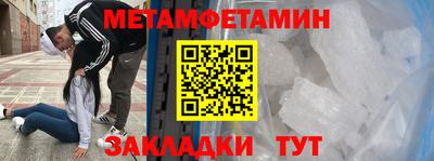 экстази Пушкино
