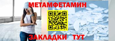 прущий лед Пыть-Ях