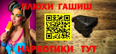 экстази Пушкино