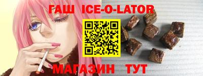 прущий лед Пыть-Ях