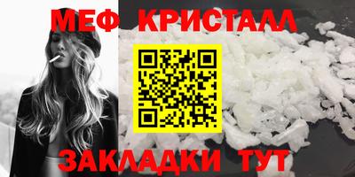 прущий лед Пыть-Ях