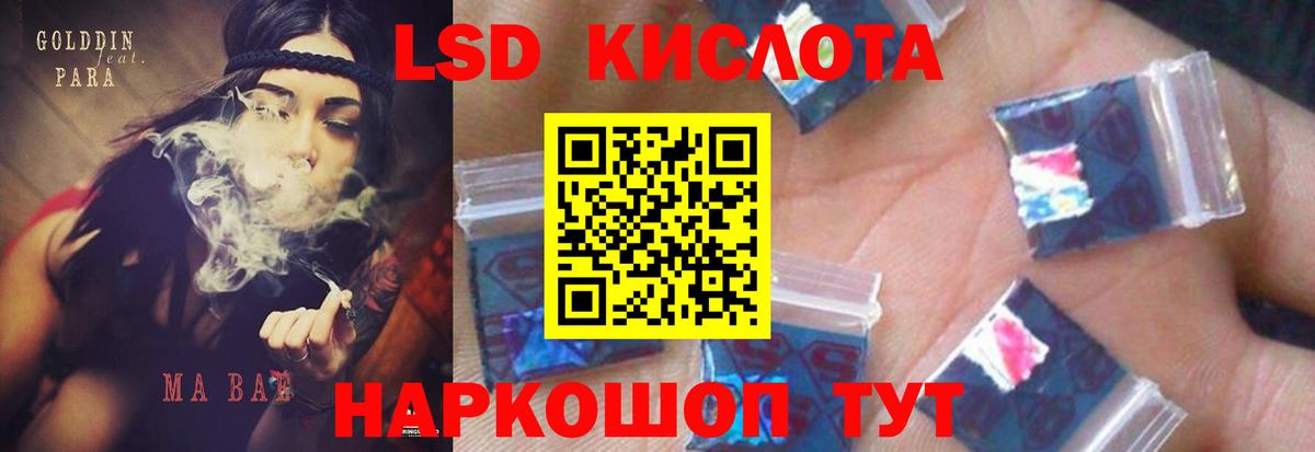 Лсд 25 экстази ecstasy  Вход с VPN  LSD-25 экстази ecstasy  Ахтубинск 
